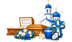 Организация похорон в Пуховичах